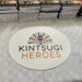 New Kintsugi Heroes Book Highlights Lives of  Local Seniors