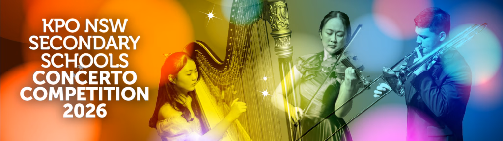 2026 NSW Secondary Schools Concerto Competition – Finals Concert